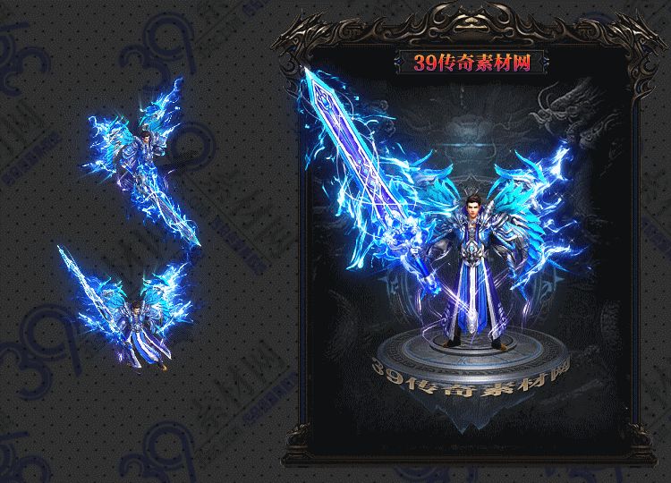 传奇苍蓝剑甲Y001-N25Y6R24-015