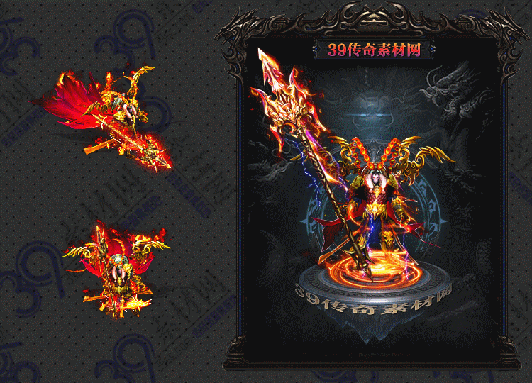 传奇魔霸剑甲Y001-N25Y8R19-022