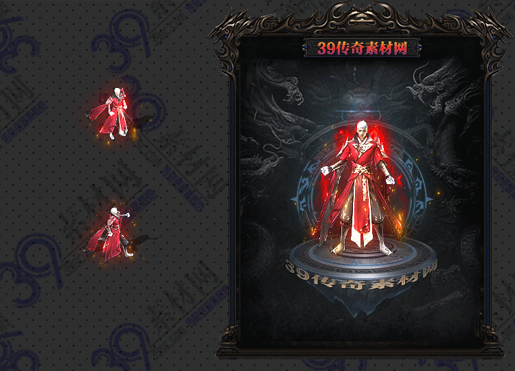传奇衣服素材Y001-N25Y5R14-016