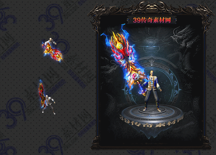 传奇魔眼武器Y001-N25Y8R8-022