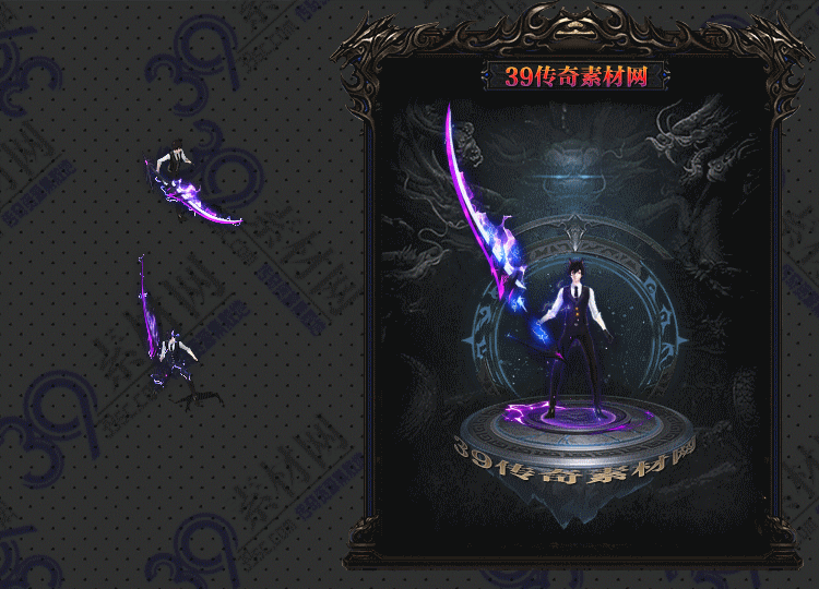 传奇紫炎剑甲Y001-N25Y7R27-021