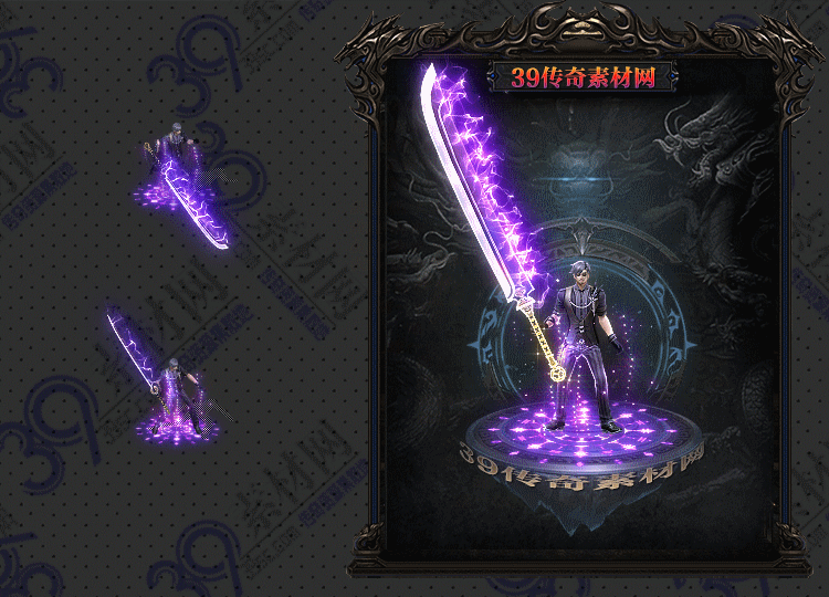 传奇紫夜剑甲Y001-N25Y7R13-003