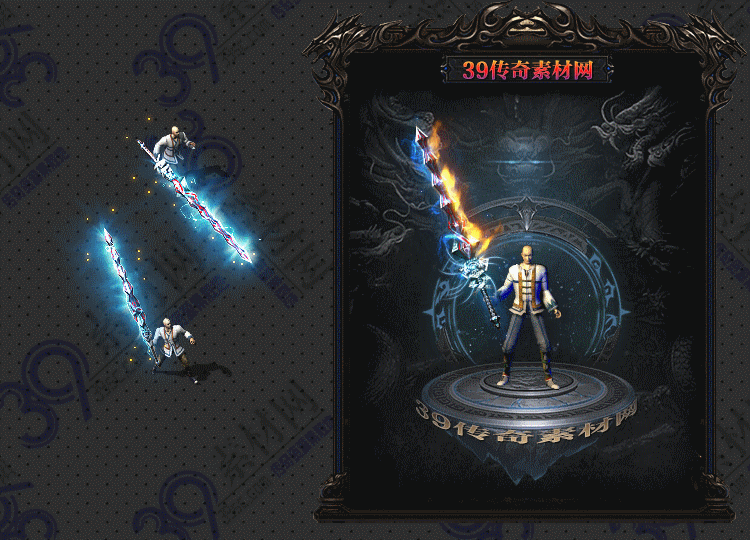 传奇苍璇武器Y001-N25Y8R13-001