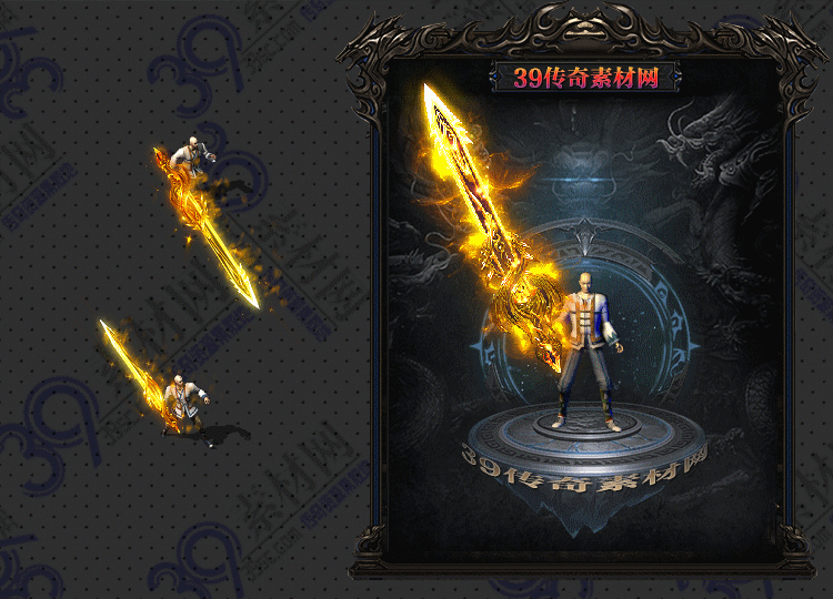 传奇龙征武器Y001-N25Y8R19-015