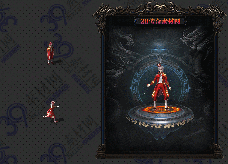 传奇衣服素材Y001-N25Y5R17-005