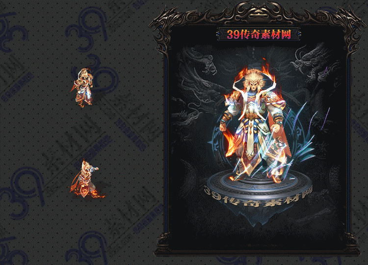 传奇衣服素材Y001-N25Y5R15-022