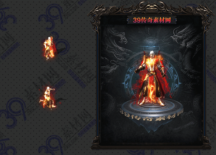 传奇衣服素材Y001-N25Y5R14-014