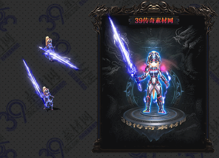 传奇尖端剑甲Y001-N25Y8R01-006
