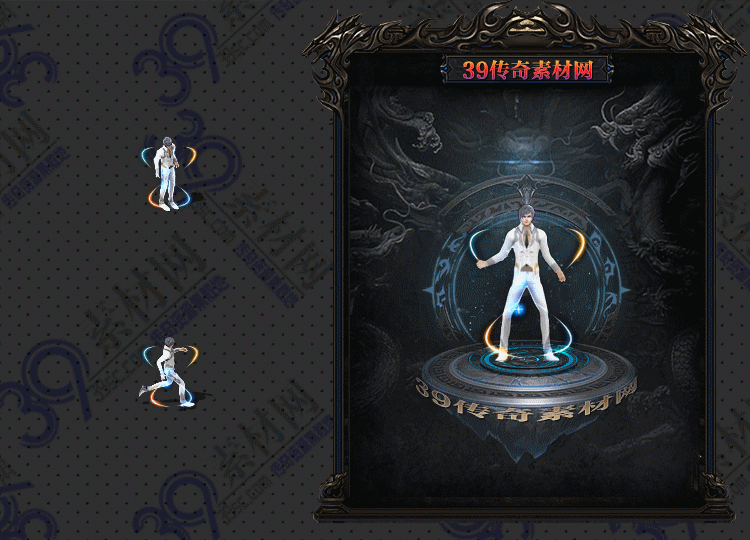 传奇衣服素材Y001-N25Y5R14-047