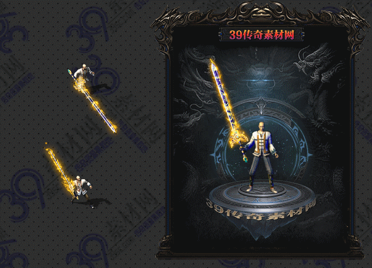 传奇圣王武器Y001-N25Y8R15-016
