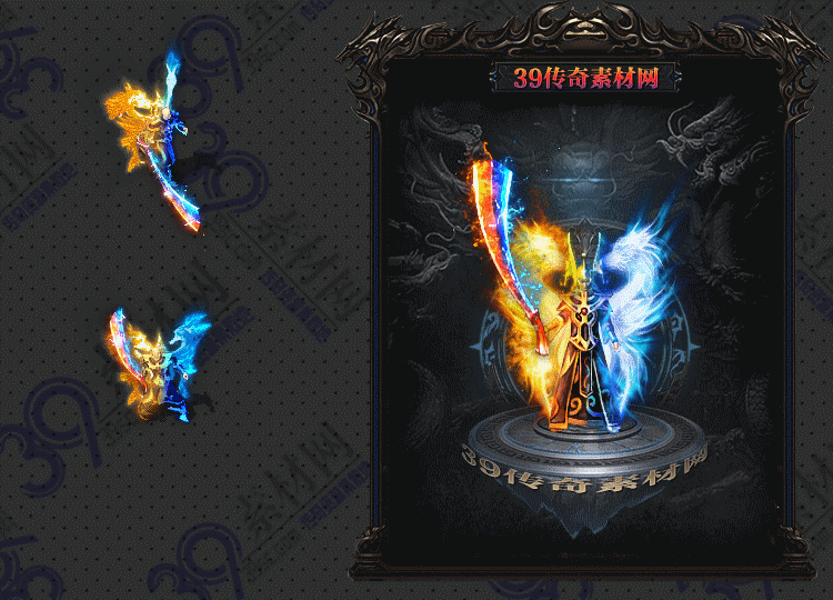 传奇雷炎剑甲Y001-N25Y7R27-010