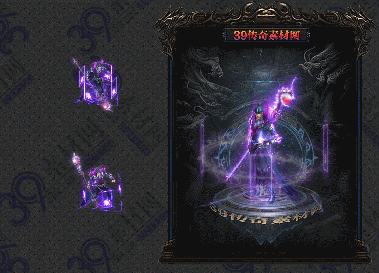 传奇魔道连体时装Y001-N25Y9R2-021