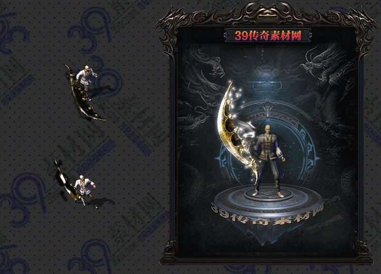 传奇耀月武器Y001-N25Y8R18-014