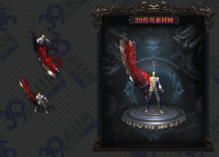 传奇武器Y001-N25Y5R27-023