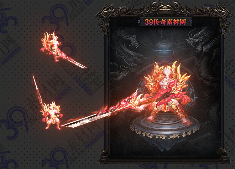 传奇烬魔连体时装Y001-N25Y8R12-021