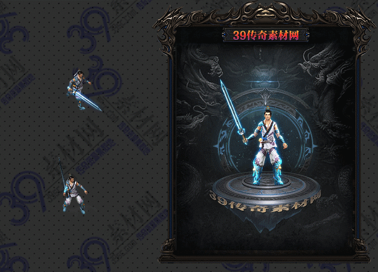 传奇淬血剑甲套素材Y001-N25Y5R19-002