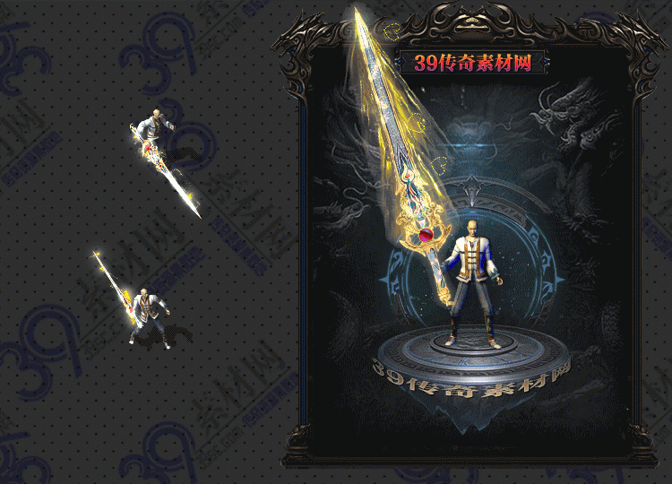 传奇金乌武器Y001-N25Y8R11-016