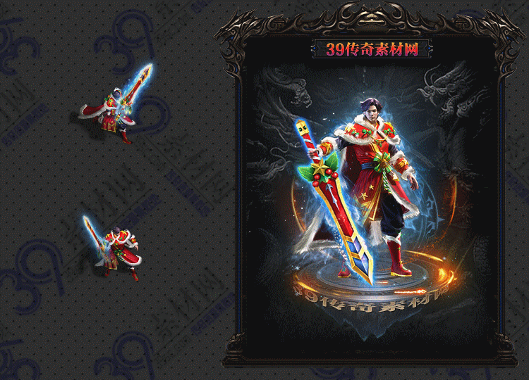 传奇圣装连体时装Y001-N25Y8R4-001