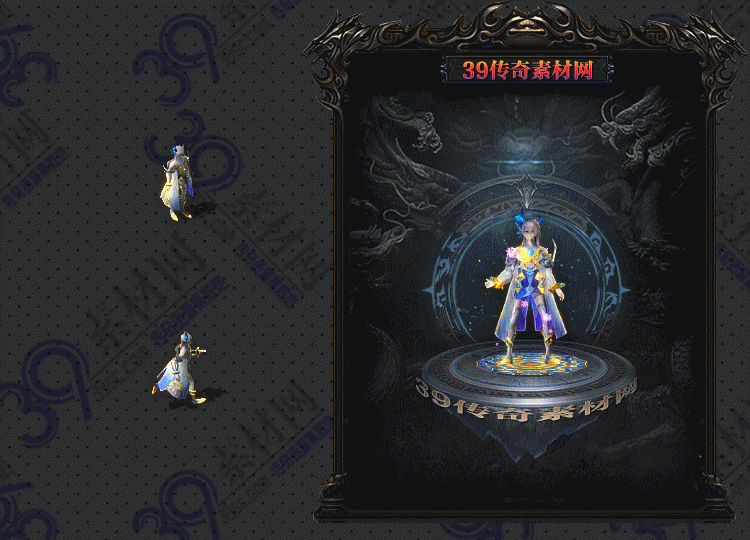 传奇衣服素材Y001-N25Y5R17-008