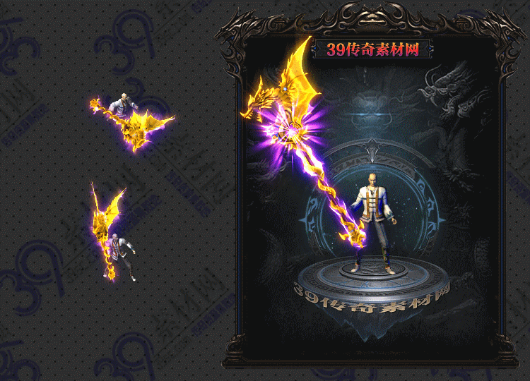 传奇龙仗武器Y001-N25Y8R8-024
