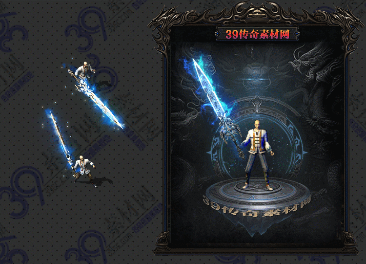 传奇玄魄武器Y001-N25Y8R13-002