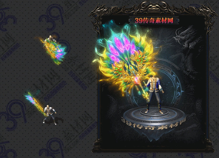 传奇孔雀武器Y001-N25Y8R21-012