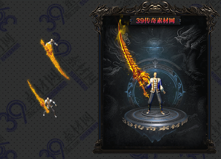 传奇炎粼武器Y001-N25Y8R8-043
