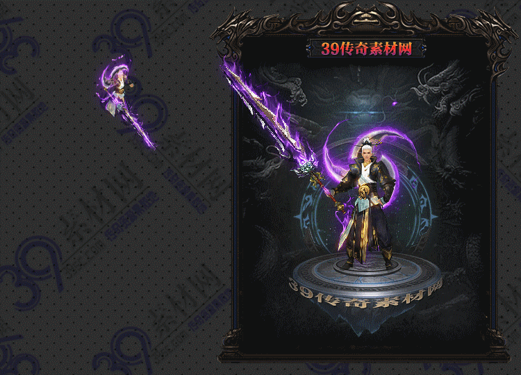 传奇紫玄剑甲Y001-N25Y7R10-015