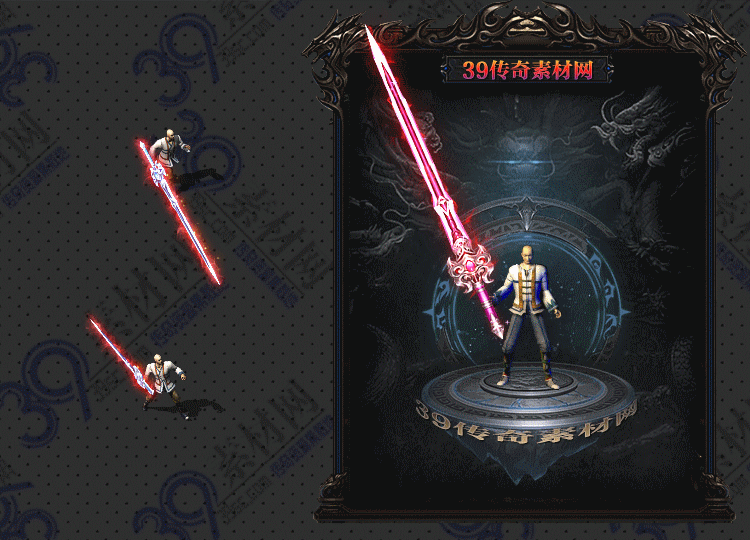 传奇觅心武器Y001-N25Y8R15-023
