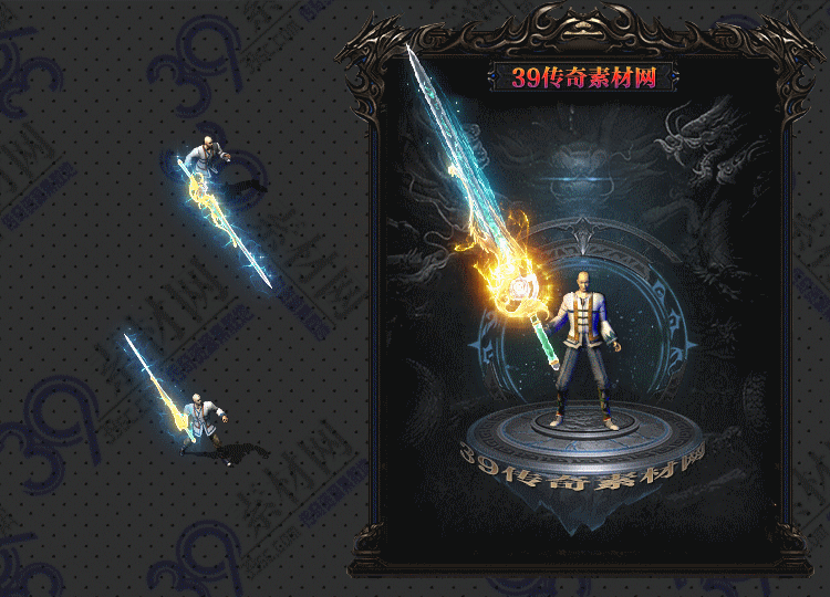 传奇阳烨武器Y001-N25Y8R31-015