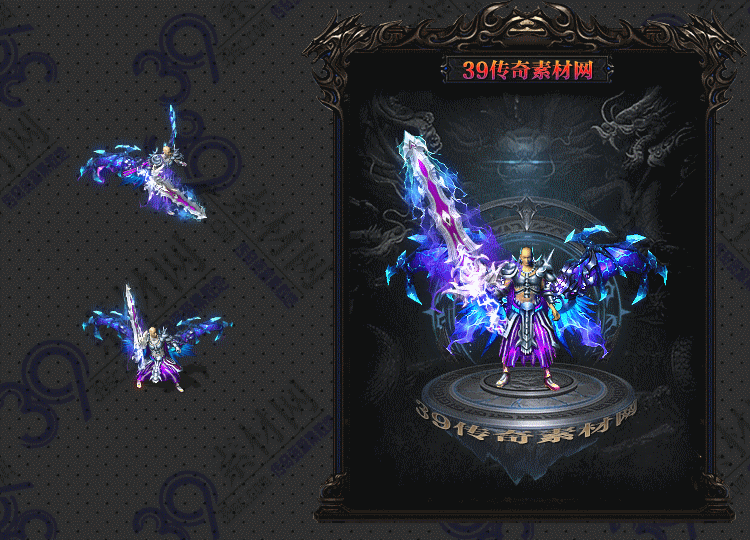 传奇幻澜剑甲Y001-N25Y8R4-014