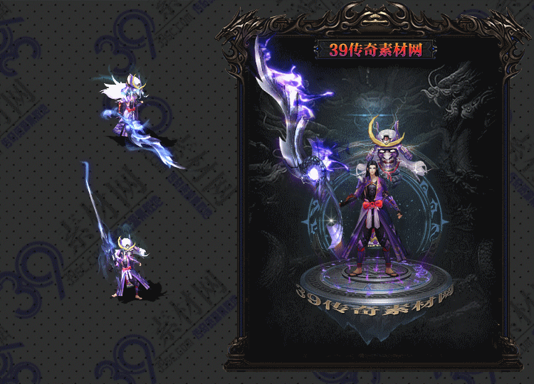 传奇唤魂剑甲Y001-N25Y8R25-004