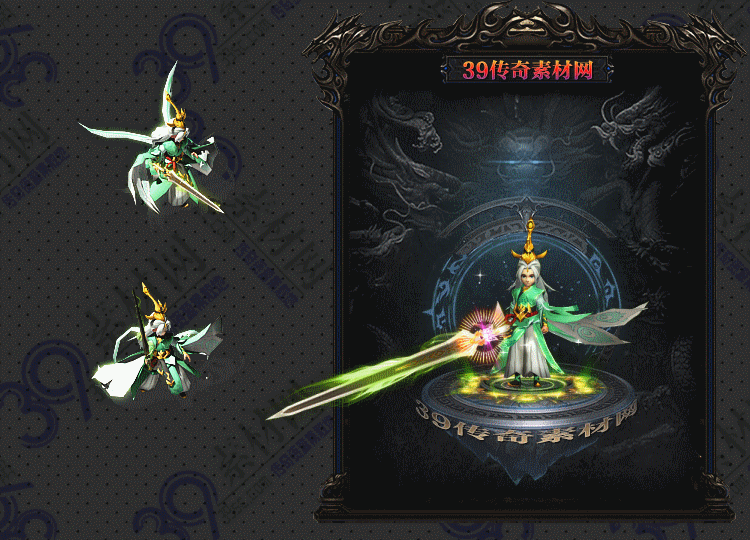 传奇清风连体时装Y001-N25Y6R25-011