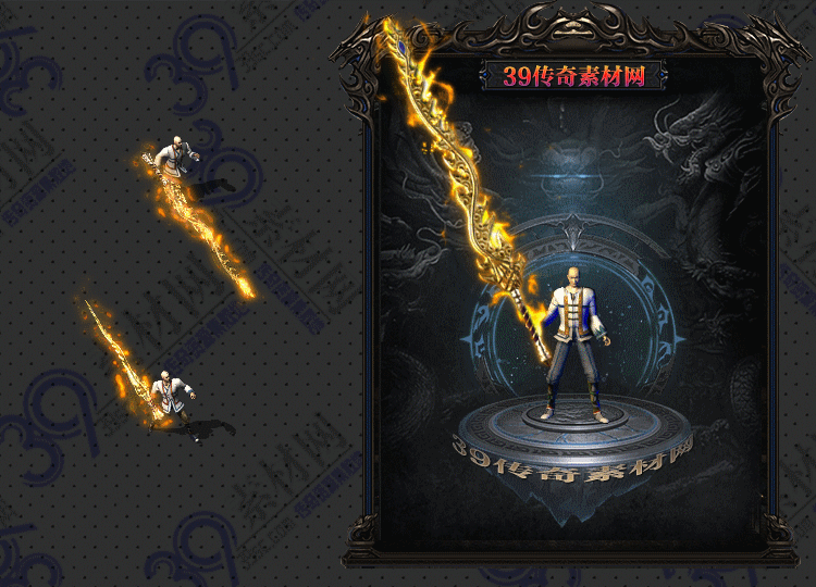 传奇金纹武器Y001-N25Y8R10-039