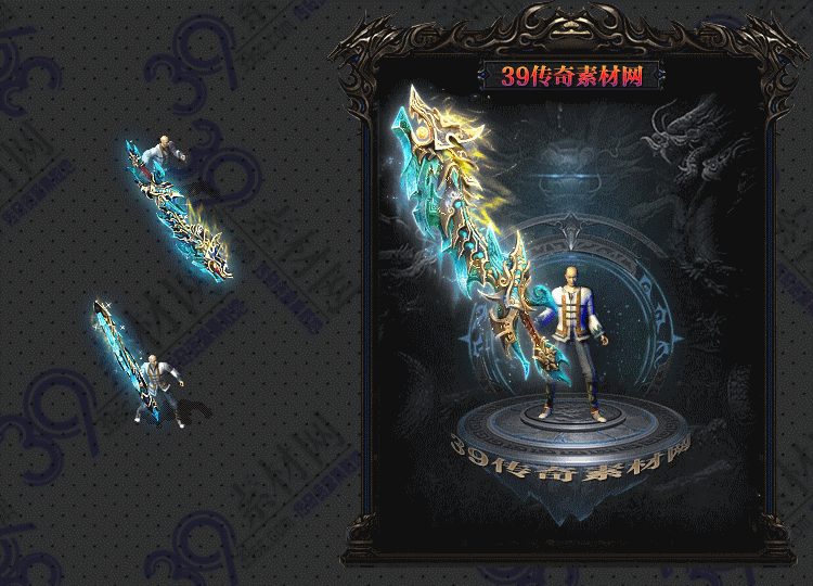 传奇武器Y001-N25Y5R29-033