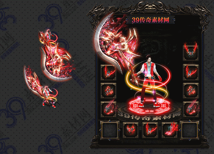 传奇炽破套装Y001-N25Y7R17-028