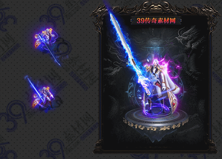 传奇苍龙剑甲套Y001-N25Y5R27-010