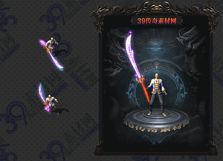 传奇紫波武器Y001-N25Y8R13-019