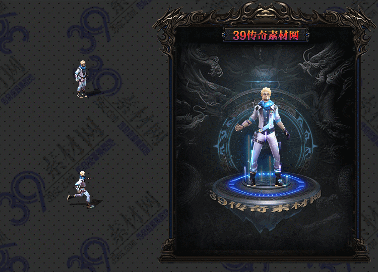 传奇衣服素材Y001-N25Y5R15-015