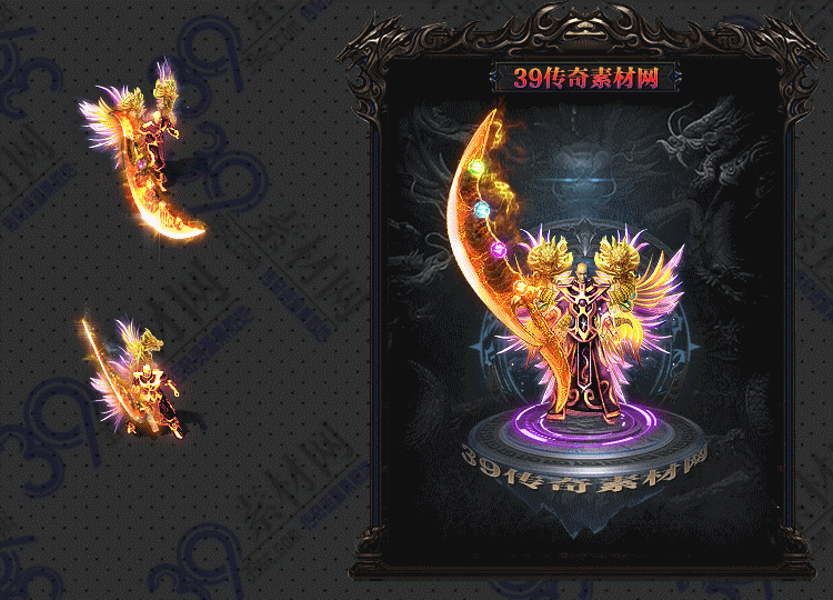 传奇紫金剑甲Y001-N25Y26R29-010
