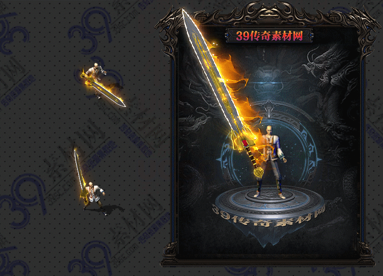 传奇王权武器Y001-N25Y8R31-011