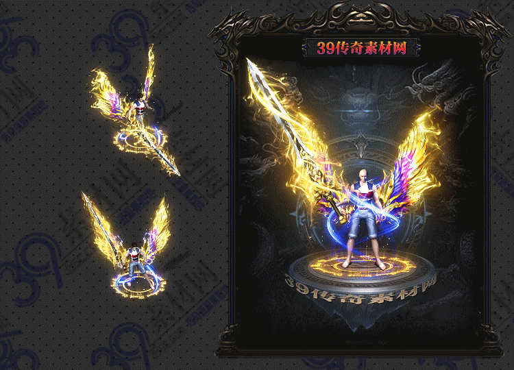 传奇炫翼剑甲Y001-N25Y5R24-013