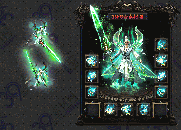传奇长生套装Y001-N25RY6R23-014