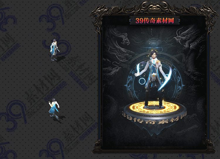 传奇衣服素材Y001-N25Y5R15-012