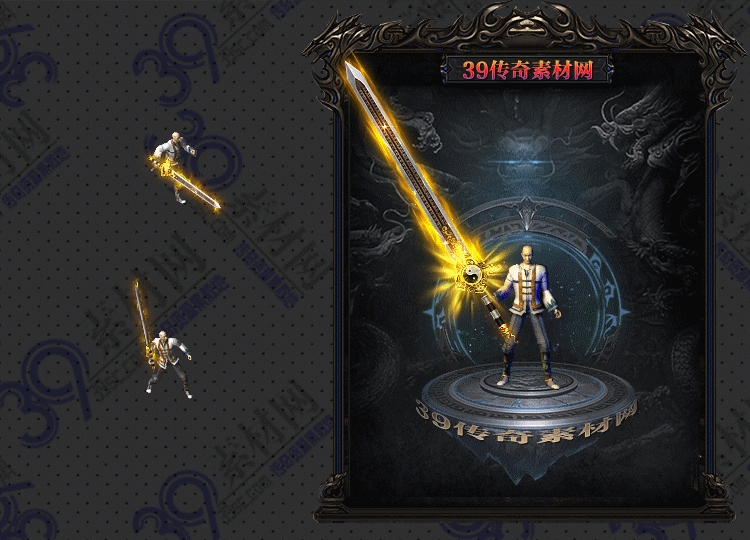 传奇极耀武器Y001-N25Y8R8-009