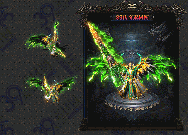传奇碧羽剑甲Y001-N25Y8R4-018