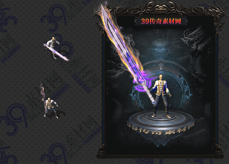 传奇混冥武器Y001-N25Y8R11-026