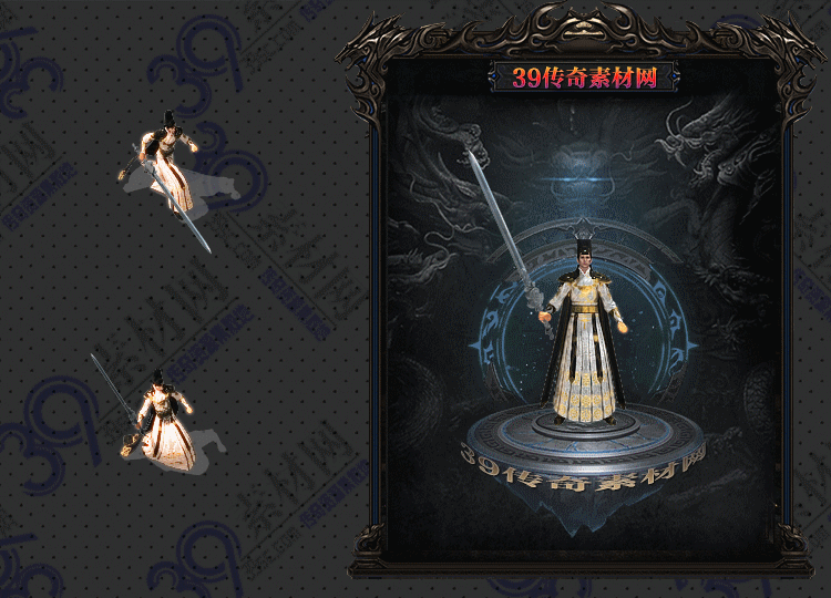 传奇秉正剑甲Y001-N25Y6R30-006