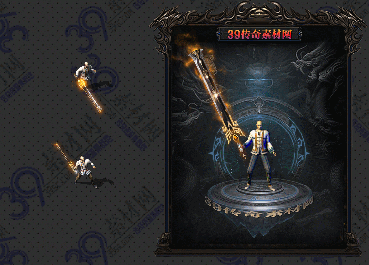 传奇铁炎武器Y001-N25Y8R13-025