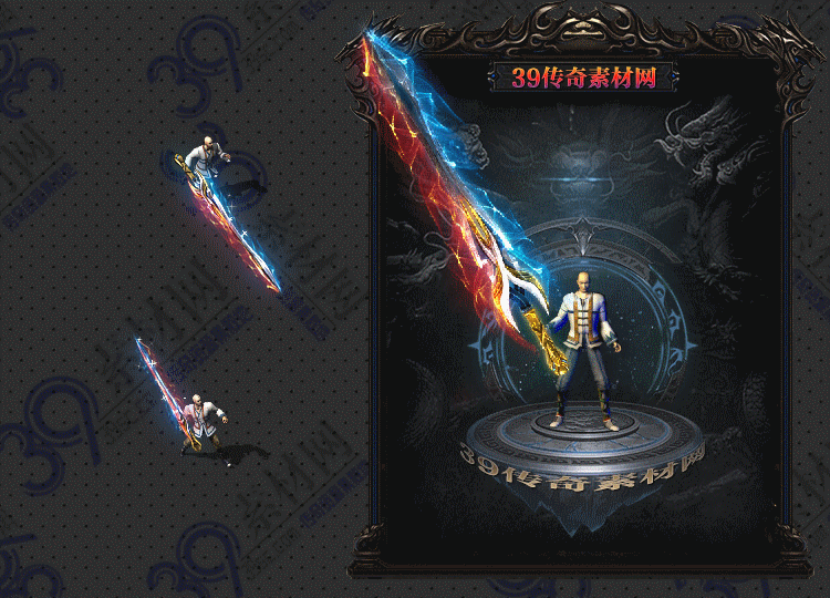 传奇阴阳武器Y001-N25Y8R31-032